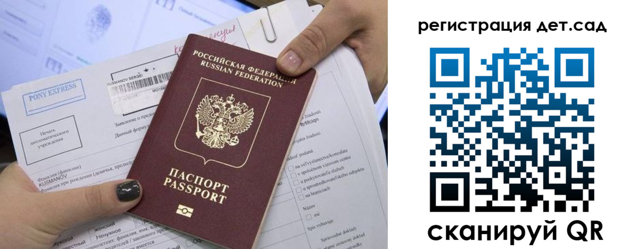 временная регистрация поиск в Кировграде